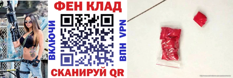 АМФЕТАМИН VHQ  MEGA онион  мориарти состав  Кызыл 