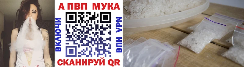 Alfa_PVP Соль  где купить   Кызыл 