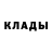 Кодеин Purple Drank Viktor Krashakov