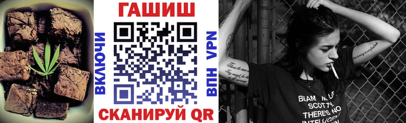 Еда ТГК конопля  ОМГ ОМГ tor  Кызыл 