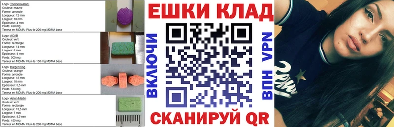 ЭКСТАЗИ бентли  закладки  Кызыл 