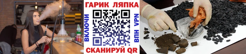 ГАШИШ 40% ТГК  наркота  Кызыл 