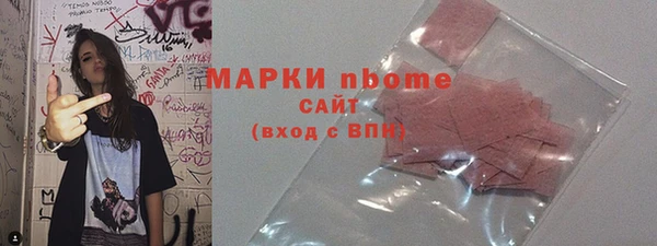 мефедрон VHQ Елизово