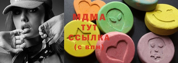 гашишное масло Ельня
