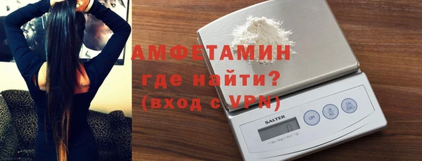 мефедрон VHQ Елизово