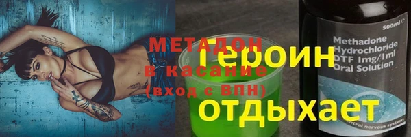 гашишное масло Ельня