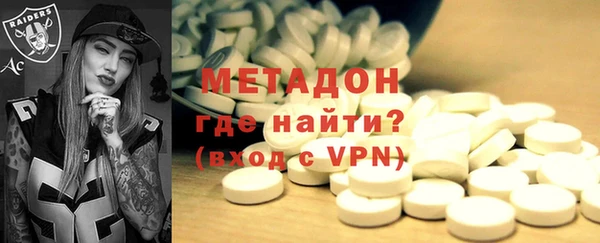 мефедрон VHQ Елизово