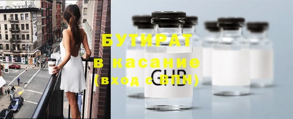 гашишное масло Ельня
