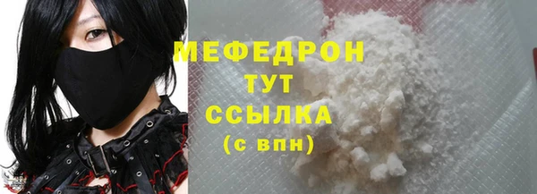 гашишное масло Ельня