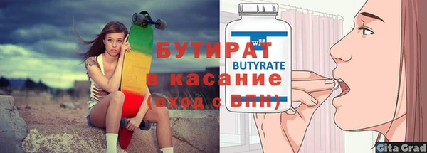 мефедрон VHQ Елизово
