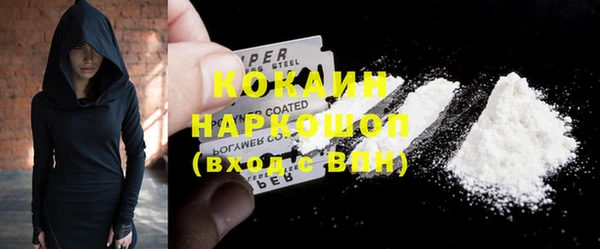 мефедрон VHQ Елизово