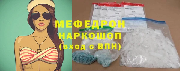 мефедрон VHQ Елизово