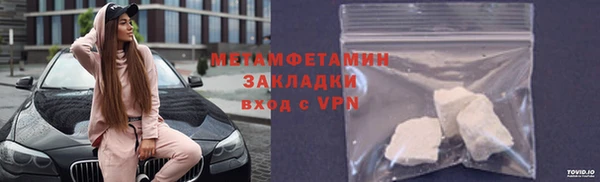 мефедрон VHQ Елизово
