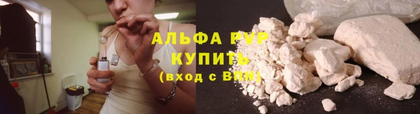 гашишное масло Ельня