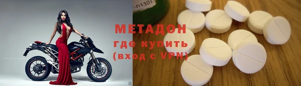 мефедрон VHQ Елизово
