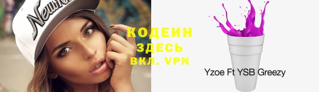 гашишное масло Ельня