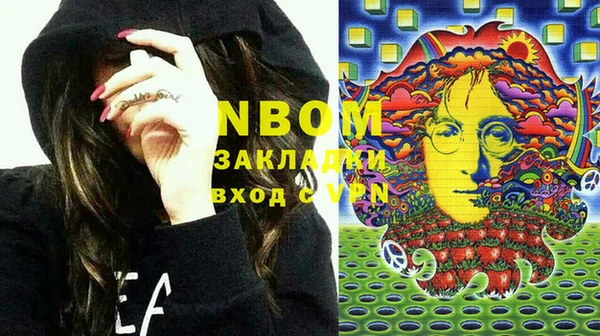 гашишное масло Ельня