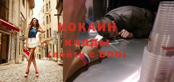 гашишное масло Ельня
