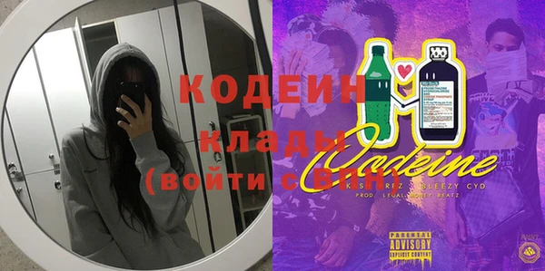 мефедрон VHQ Елизово