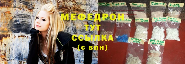гашишное масло Ельня