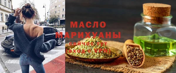 гашишное масло Ельня