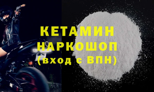 мефедрон VHQ Елизово
