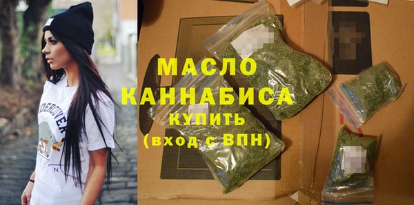 гашишное масло Ельня