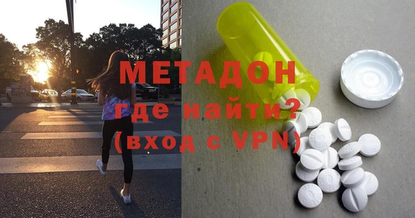 гашишное масло Ельня