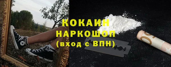 мефедрон VHQ Елизово