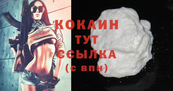 мефедрон VHQ Елизово