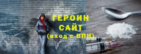 гашишное масло Ельня
