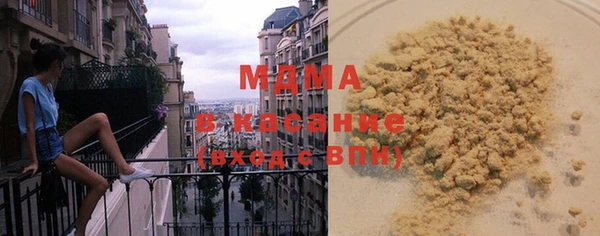 мефедрон VHQ Елизово