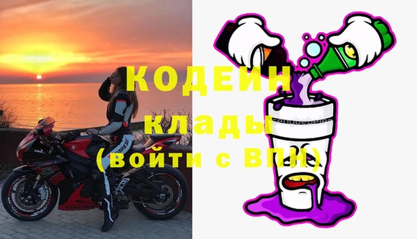 мефедрон VHQ Елизово