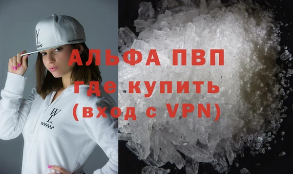 гашишное масло Ельня