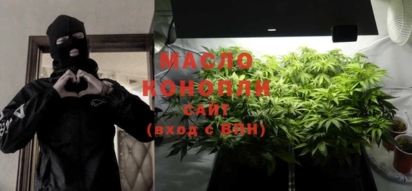 гашишное масло Ельня
