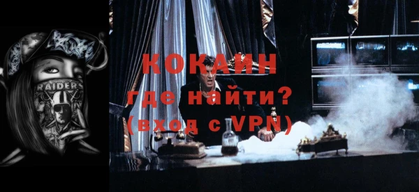 мефедрон VHQ Елизово