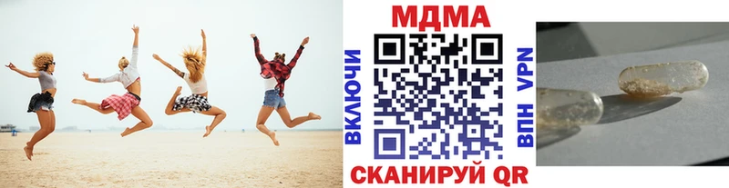 магазин продажи наркотиков  Кызыл  MDMA VHQ 