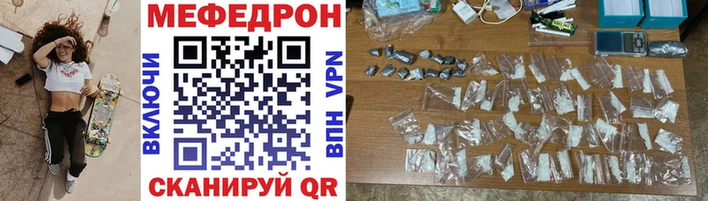закладка  Кызыл  ссылка на мегу рабочий сайт  Мефедрон 4 MMC 