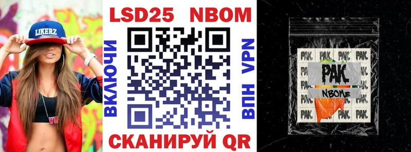 Наркотические марки 1,5мг  Кызыл 