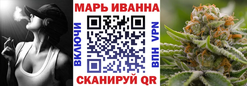 MEGA рабочий сайт  Кызыл  Канабис Bruce Banner 